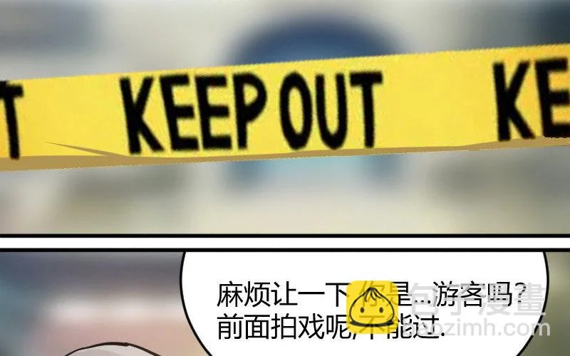 3 第2话 以后你跟我混 第125页