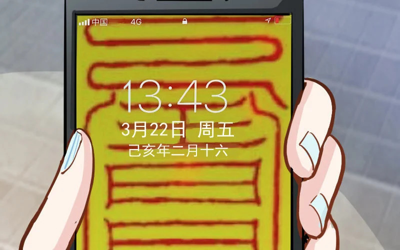 3 第2话 以后你跟我混 第191页