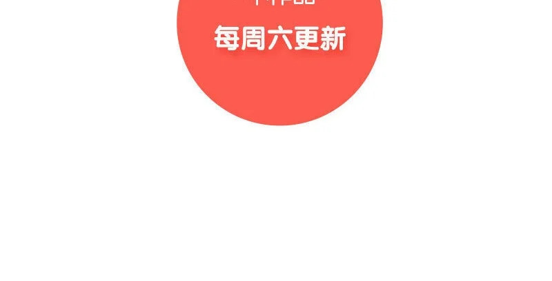 3 第2话 以后你跟我混 第199页