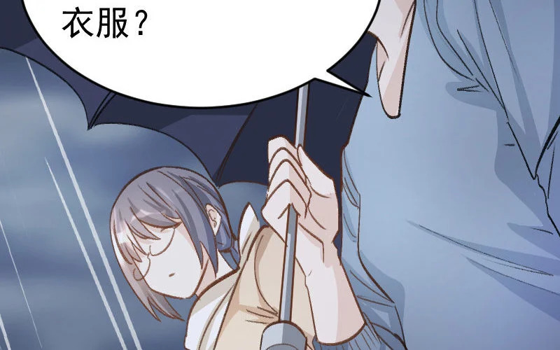 5 第4话 谁是阿猫阿狗 第16页