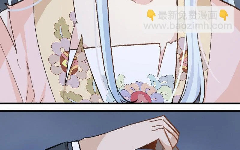 5 第4话 谁是阿猫阿狗 第48页