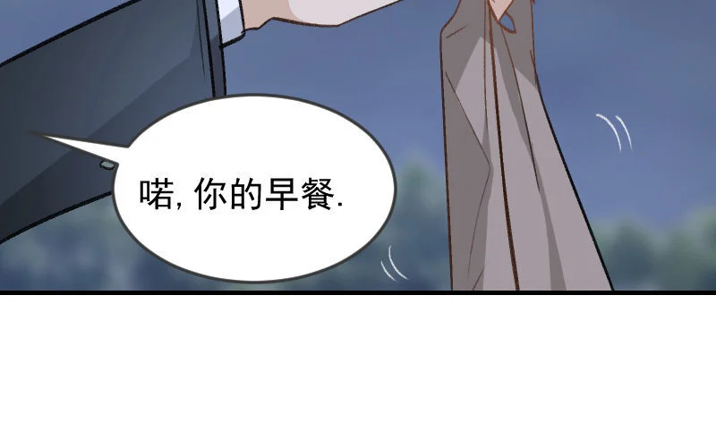 5 第4话 谁是阿猫阿狗 第49页