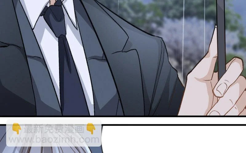 5 第4话 谁是阿猫阿狗 第54页