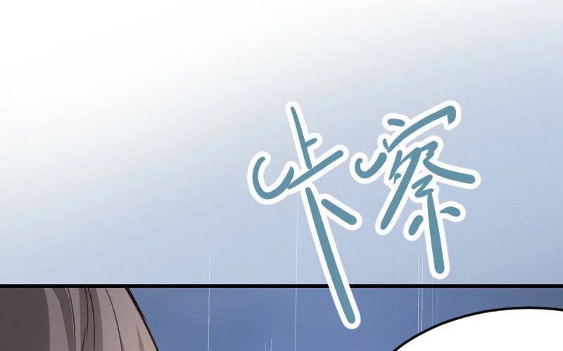 5 第4话 谁是阿猫阿狗 第57页