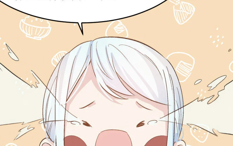5 第4话 谁是阿猫阿狗 第74页