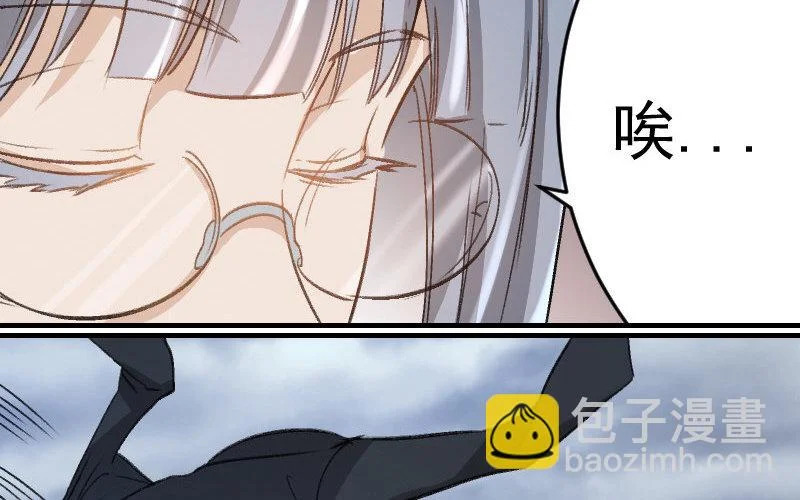 5 第4话 谁是阿猫阿狗 第76页