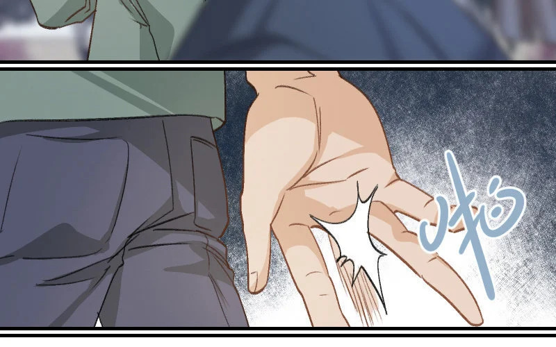 5 第4话 谁是阿猫阿狗 第87页
