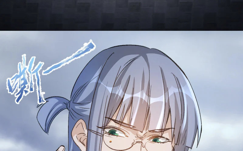 5 第4话 谁是阿猫阿狗 第91页