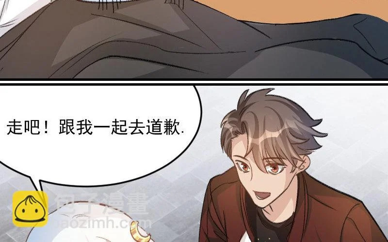 5 第4话 谁是阿猫阿狗 第113页