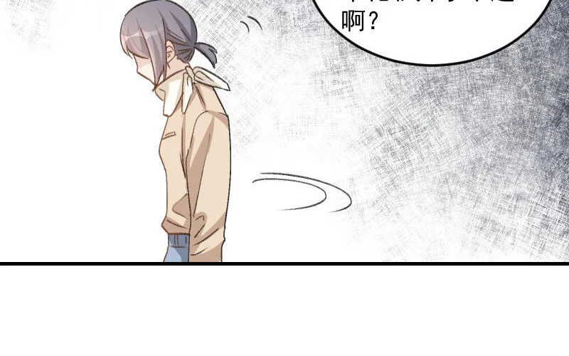 5 第4话 谁是阿猫阿狗 第131页