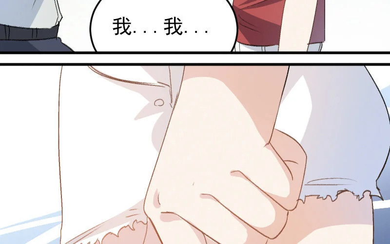 5 第4话 谁是阿猫阿狗 第142页