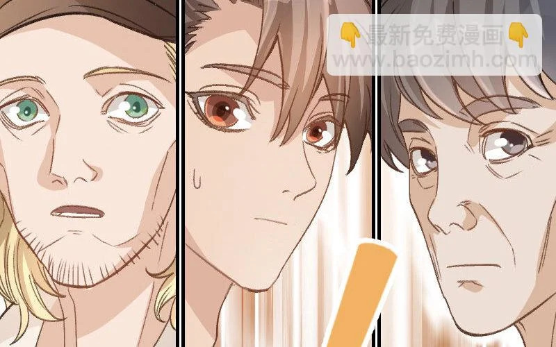 5 第4话 谁是阿猫阿狗 第147页