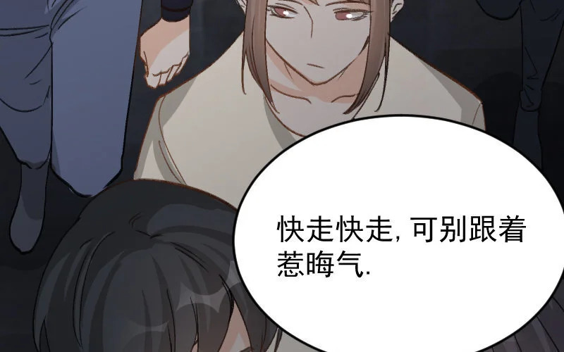 5 第4话 谁是阿猫阿狗 第158页