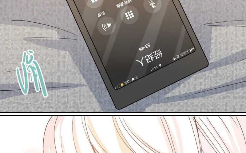 5 第4话 谁是阿猫阿狗 第169页
