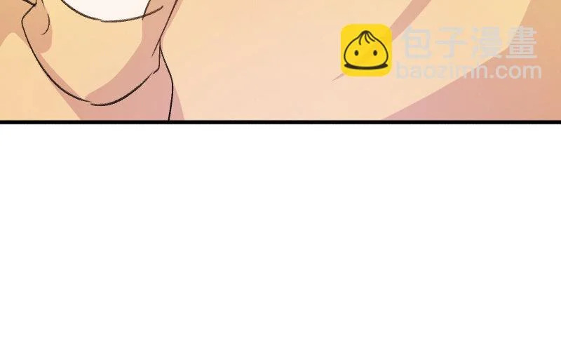 5 第4话 谁是阿猫阿狗 第176页