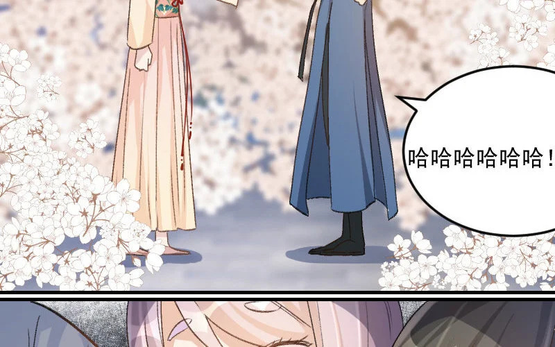 6 第5话 报酬 第14页