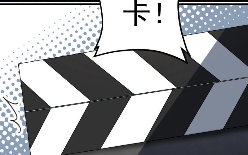 6 第5话 报酬 第26页