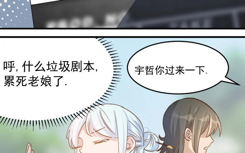 6 第5话 报酬 第27页