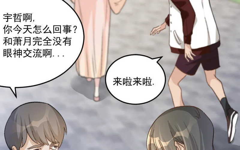 6 第5话 报酬 第30页