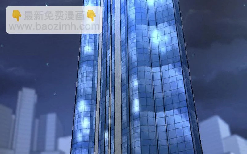 6 第5话 报酬 第42页
