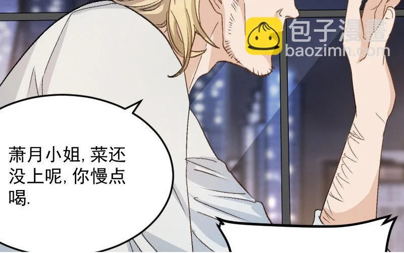 6 第5话 报酬 第50页
