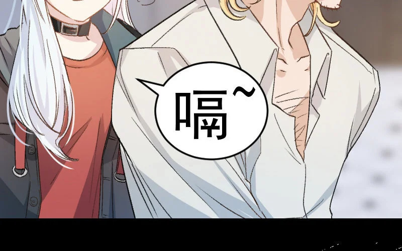 6 第5话 报酬 第59页