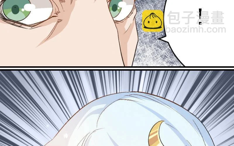 6 第5话 报酬 第63页