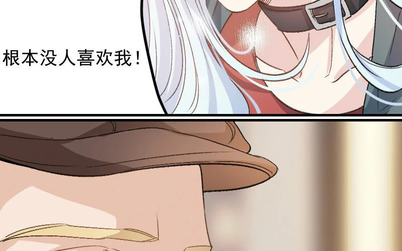 6 第5话 报酬 第65页