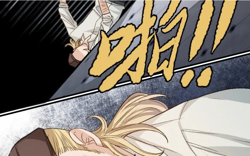 6 第5话 报酬 第76页