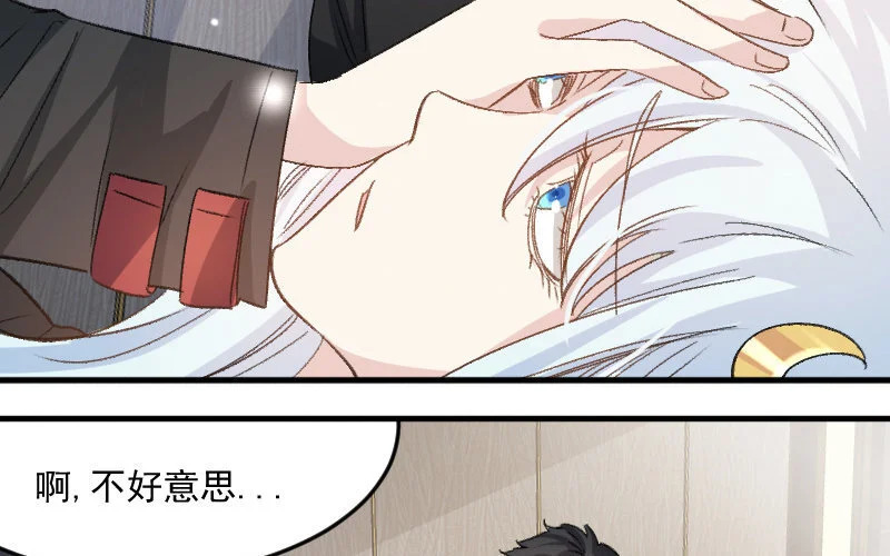 6 第5话 报酬 第87页