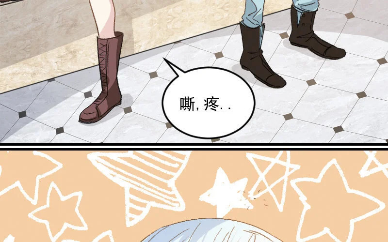 6 第5话 报酬 第89页