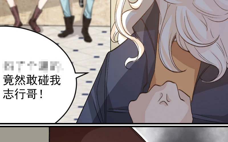 6 第5话 报酬 第97页