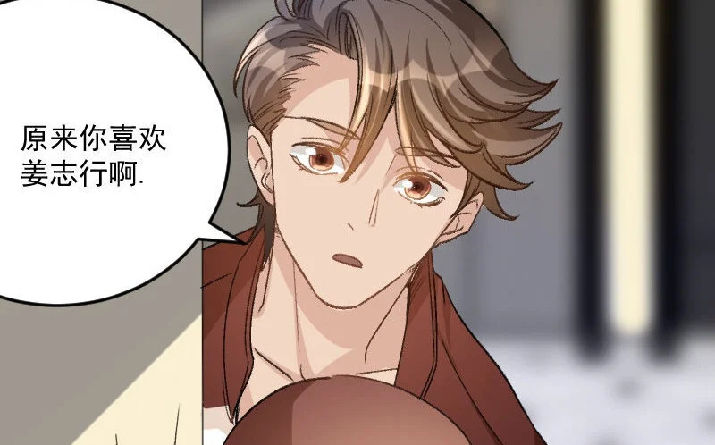 6 第5话 报酬 第100页