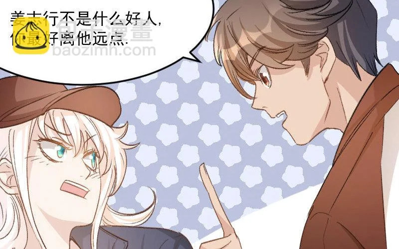 6 第5话 报酬 第102页