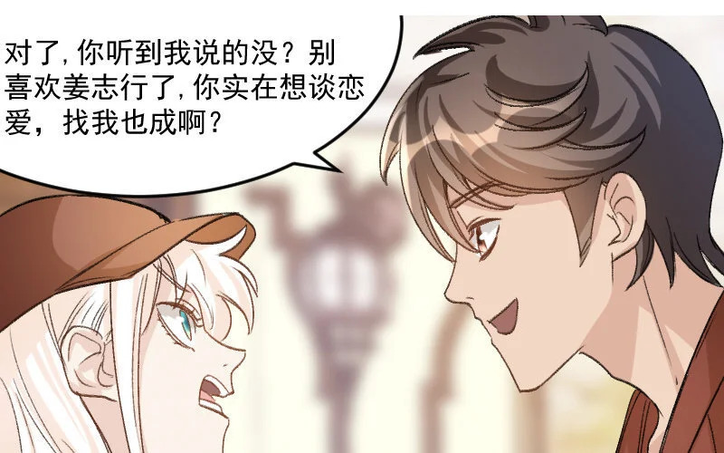 6 第5话 报酬 第109页