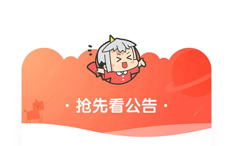 6 第5话 报酬 第120页