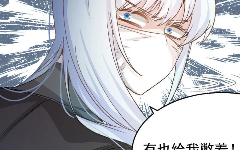 7 第6话 绯闻蓝颜 第24页