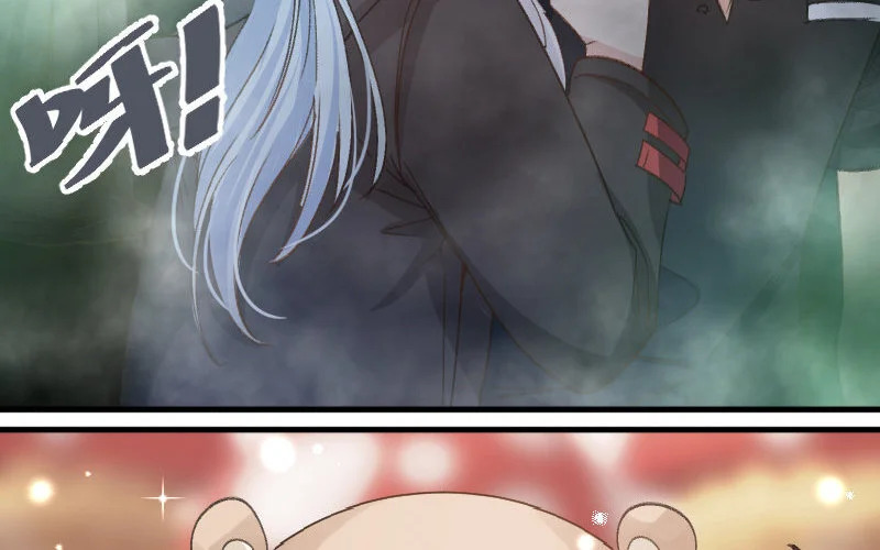 7 第6话 绯闻蓝颜 第53页