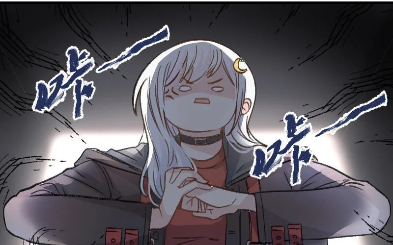 7 第6话 绯闻蓝颜 第77页