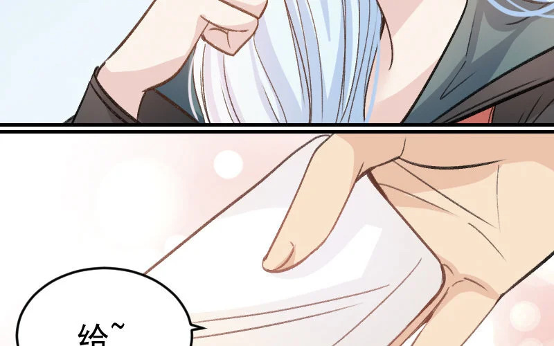8 第7话 秘密被知道了？！ 第15页