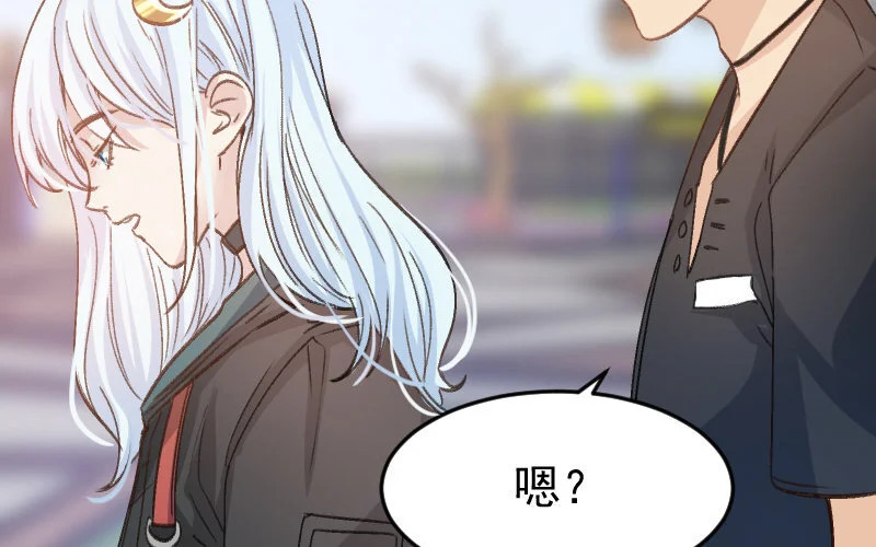 8 第7话 秘密被知道了？！ 第19页