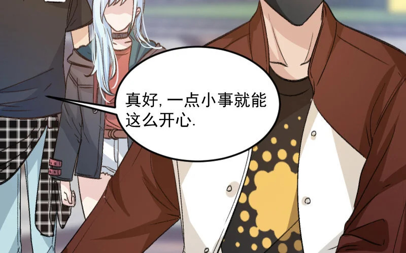 8 第7话 秘密被知道了？！ 第28页