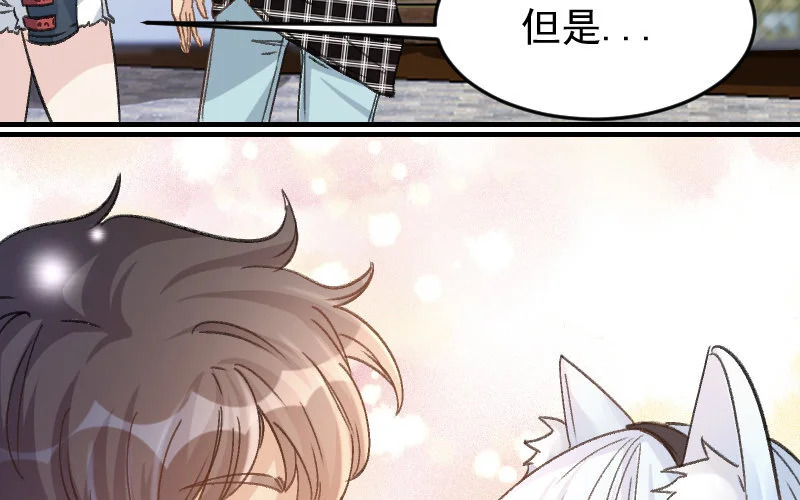 8 第7话 秘密被知道了？！ 第36页