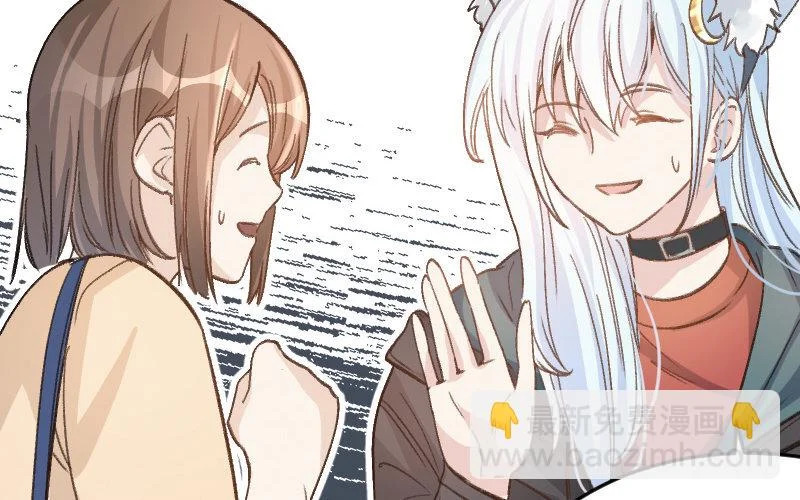8 第7话 秘密被知道了？！ 第48页