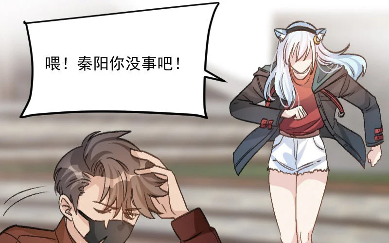 8 第7话 秘密被知道了？！ 第62页