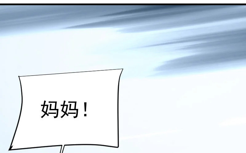 8 第7话 秘密被知道了？！ 第70页