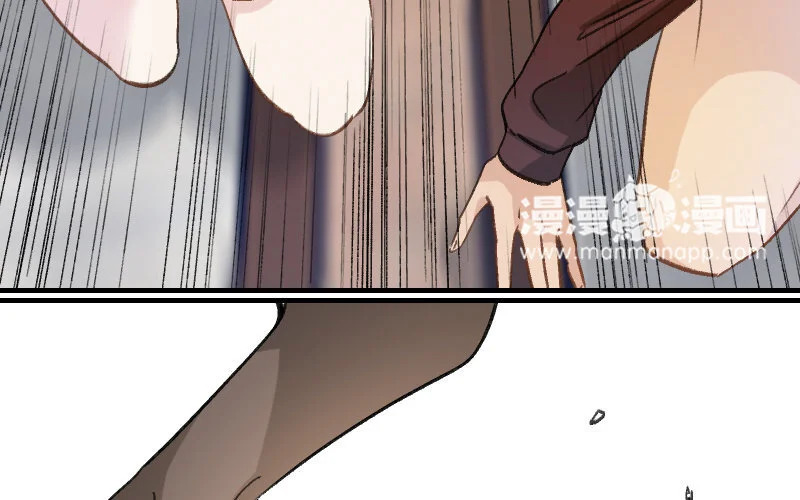 8 第7话 秘密被知道了？！ 第82页