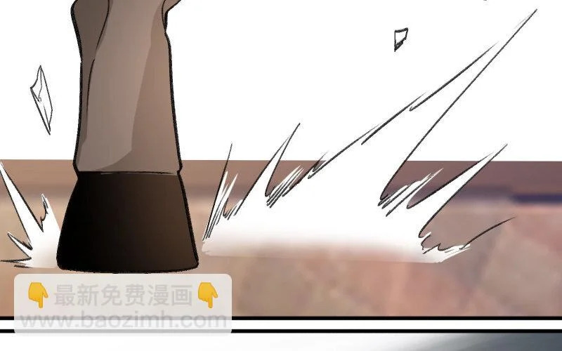 8 第7话 秘密被知道了？！ 第83页