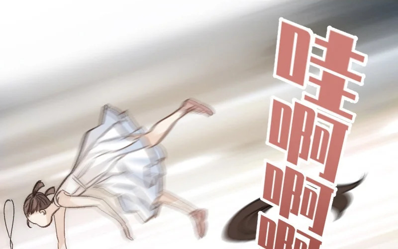 8 第7话 秘密被知道了？！ 第84页