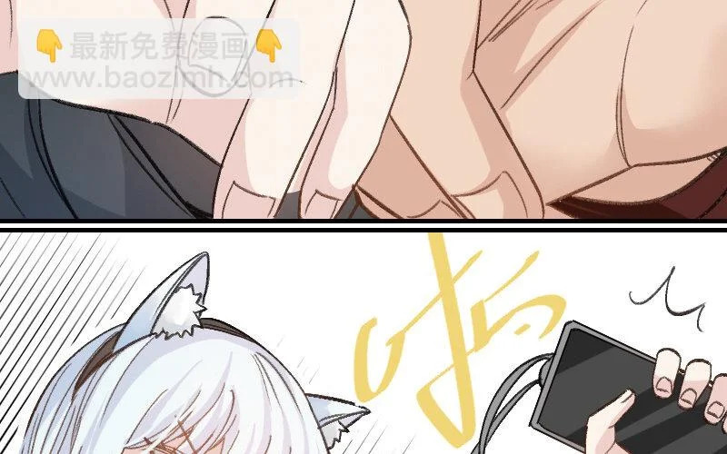 8 第7话 秘密被知道了？！ 第94页